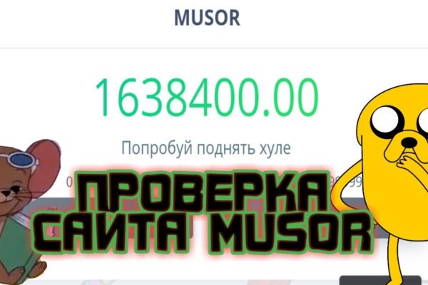 Кракен мп