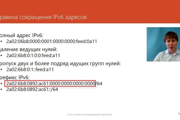 Кракен зеркало на сегодня