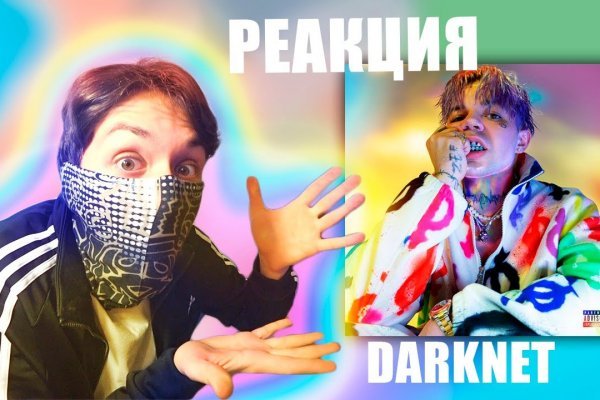 Кракен актуальная ссылка kraken torion net
