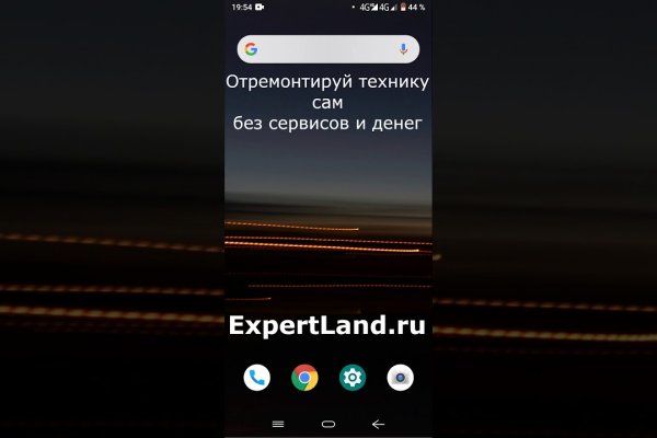 Кракен ссылка оригинал