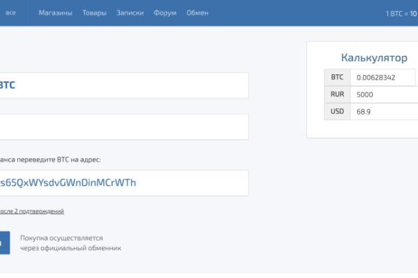 Tor kraken маркет