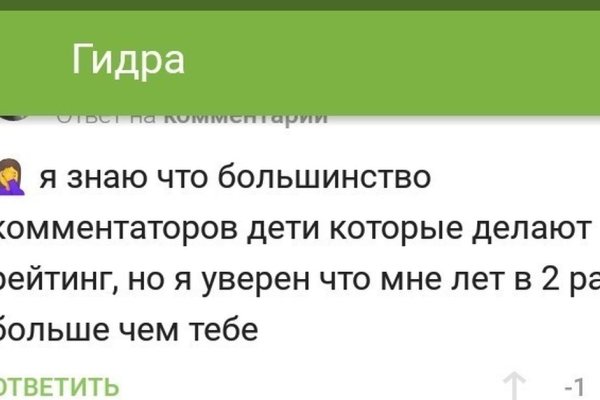 Kraken13 at сайт