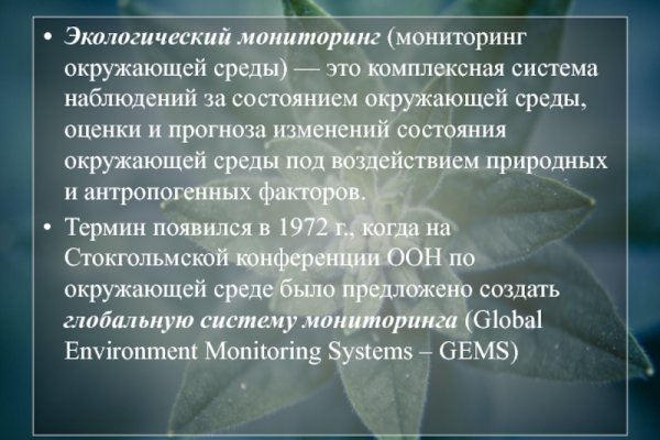 Кракен онлайн