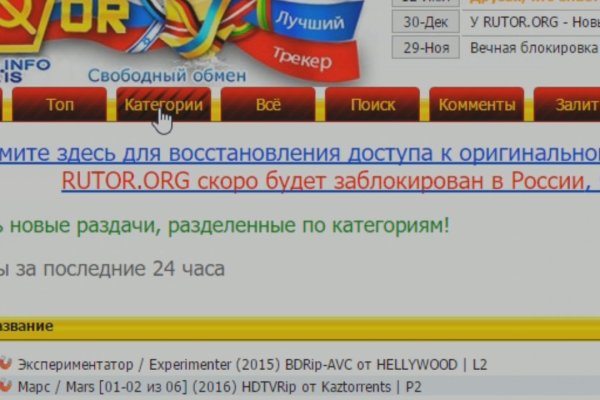 Кракен маркетплейс реклама текст