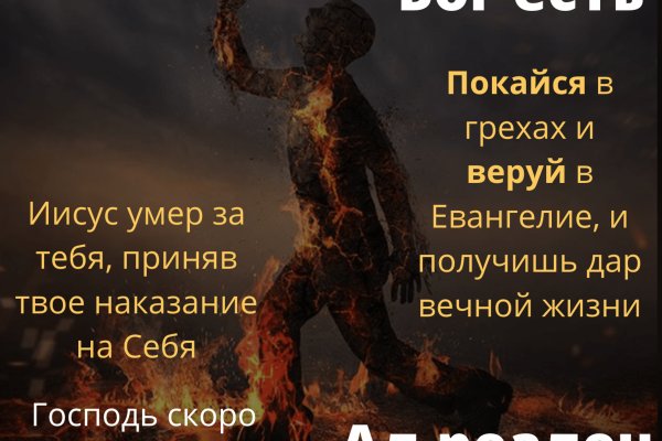 Как войти в даркнет