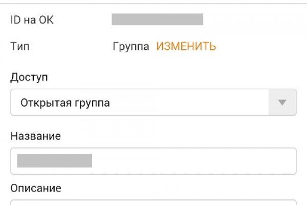 Kra43.cc Вход на сайт главная страница