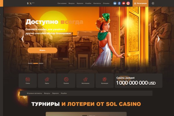 Найти ссылку на кракен