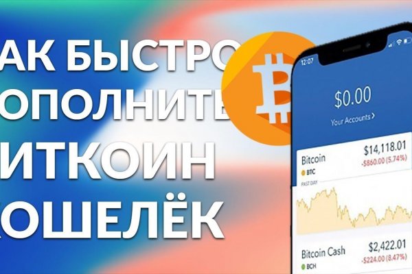 Kraken рабочее зеркало onion