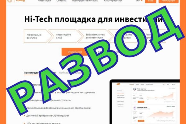 Kraken tor onion зеркало