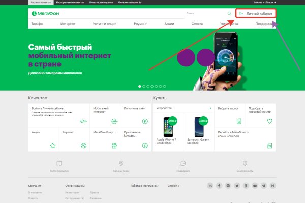 Кракен вход рабочий
