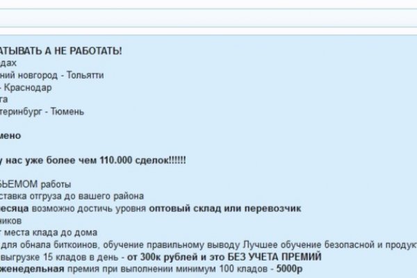 Что такое кракен шоп