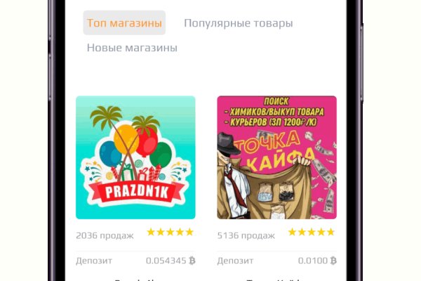 Кракен онион