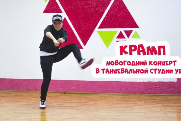 Кракен ссылка 25
