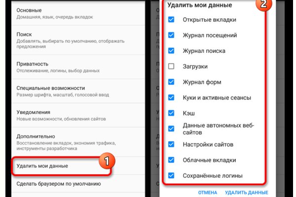 Кракен сайт тор ссылка