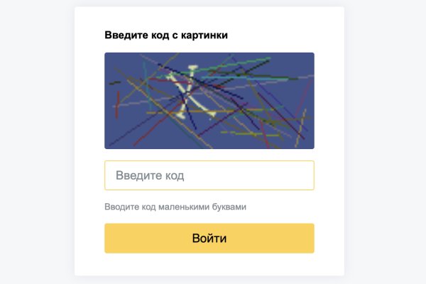 Кракен это даркнет