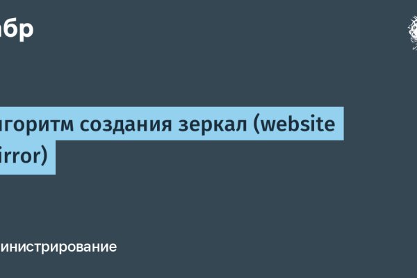 Кракен официальный сайт онион