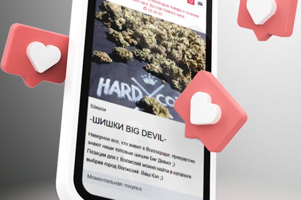 Kraken online