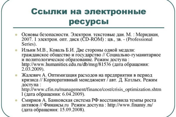 Регистрация на кракен