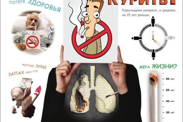 Ссылка на кракен официальный сайт