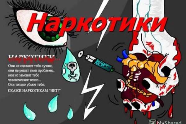 Кракен ссылка купить соли