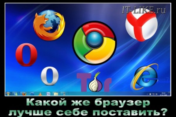 Кракен что это за маркетплейс