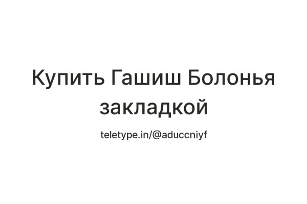 Kra47.cc Вход на сайт главная страница