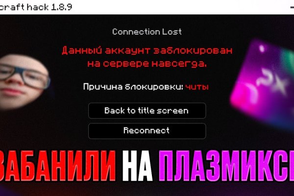 Kraken 13 at сайт