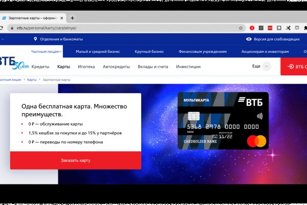 Kraken ссылки актуальные 2025 г