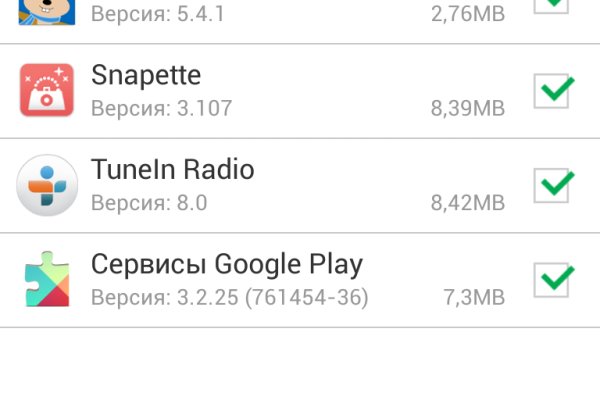 Кракен сайт store