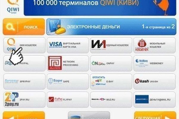 Кракен вход ссылка
