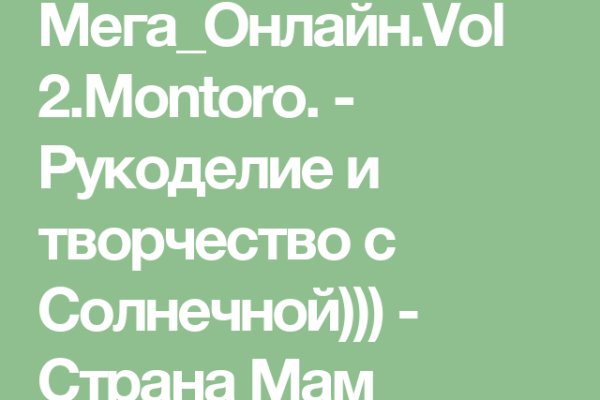 Ссылка на кракен в тор браузере