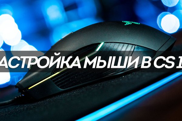 Кракен мониторинг ссылок kraken torion