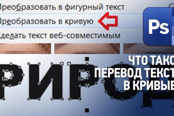 Кракен маркер даркнет