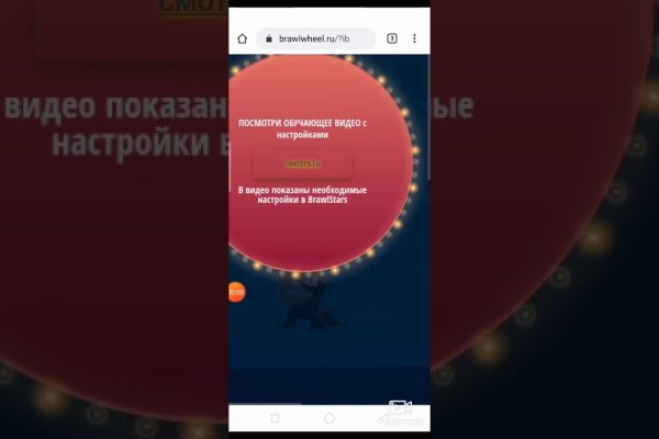 Оригинальная ссылка на магазин кракен