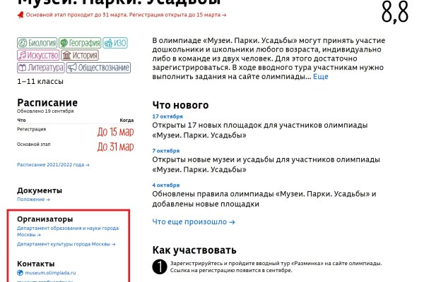 Кракен маркет что это