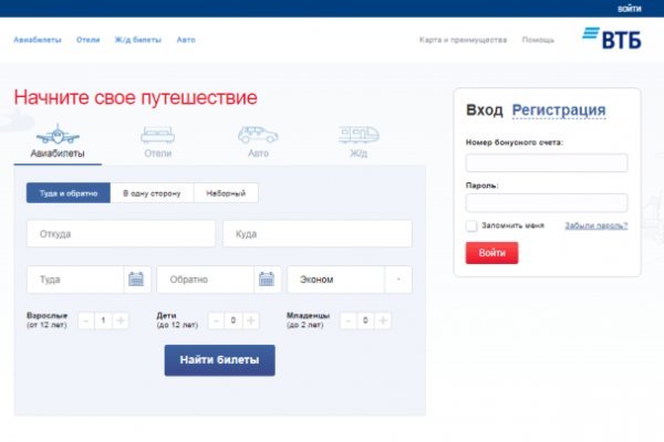 Кракен даркнет маркет ссылка на сайт тор