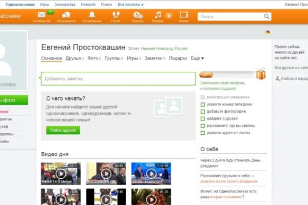 Как найти kraken
