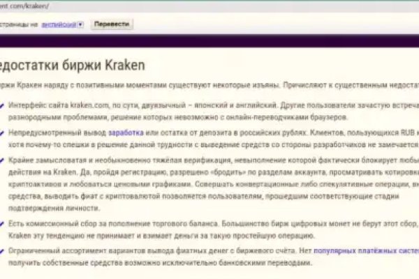 Даркнет маркет кракен onion