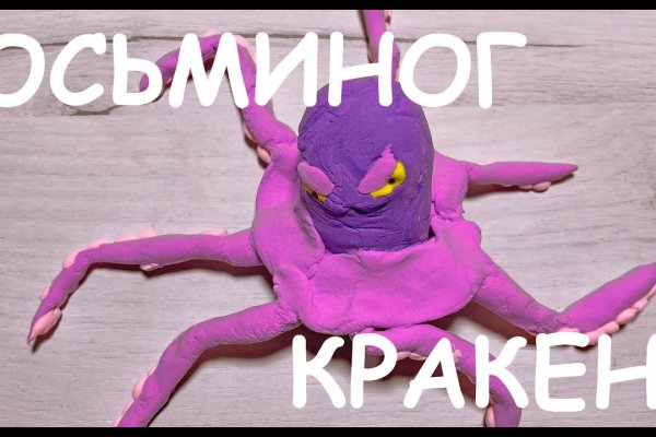 Кракен ссылка замена