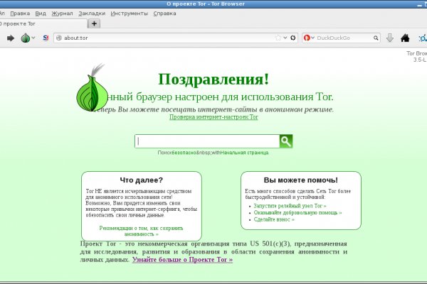 Кракен с айфона