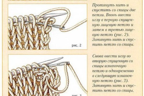 Hydra маркетплейс