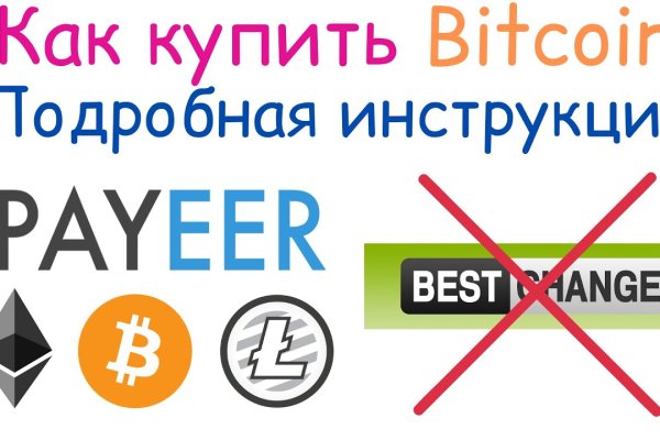 Кракен сайт даркнет