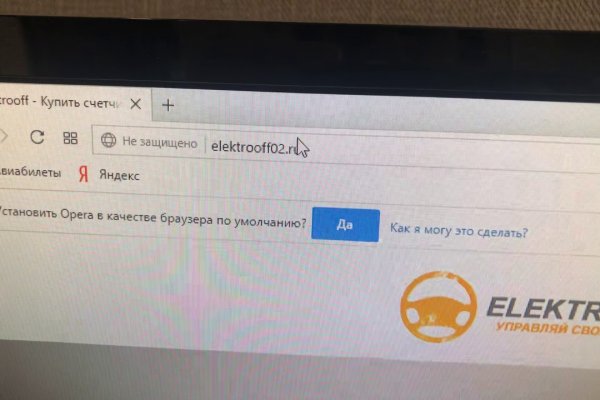 Где взять ссылку на кракен
