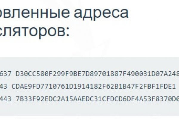 Кракен ссылка маркет