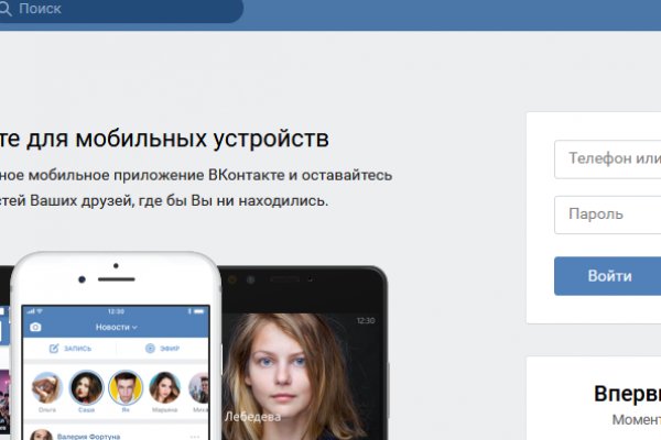 Кракен официальный сайт ссылка
