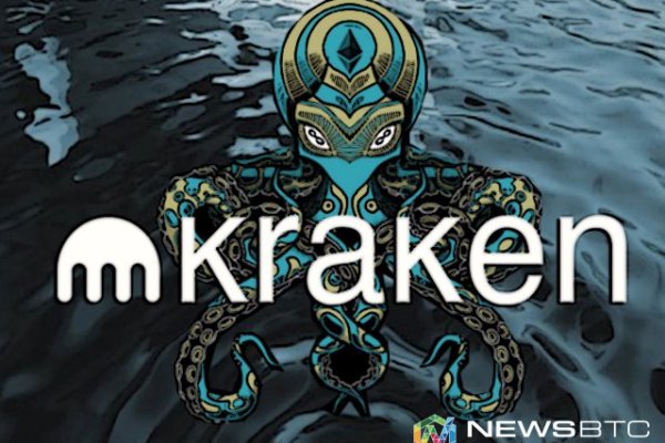 Kraken 2krn