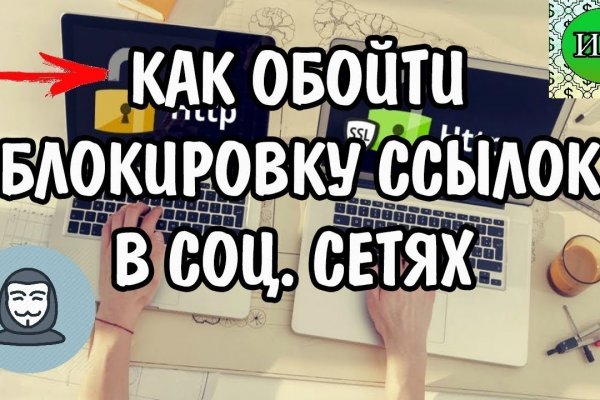 Магазин даркнета