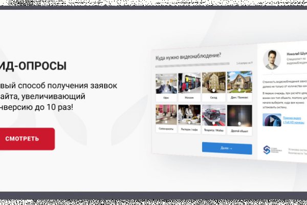 Кракен тор маркет пв