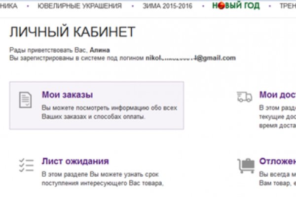 Solaris даркнет