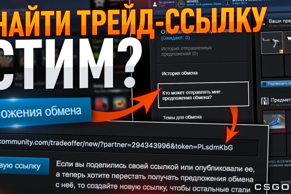Кракен маркет зайти